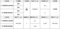 一字马训练器抻腿拉筋开胯韧带拉伸劈叉压腿美腿瑜伽健身器材批发
