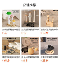 剑麻猫抓板猫抓垫不掉屑立式贴墙猫爪板耐抓耐磨宠物垫宠物用品