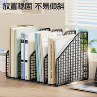Office Desk File Rack Thickened Folder Book Storage Box Iron Art Bookshelf Simple Vertical Bookend