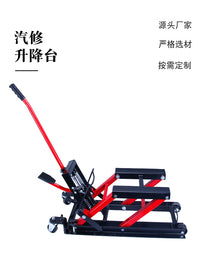 现货批发摩托车升降台千斤顶工具支架维修台摩托车维修升降架厂家