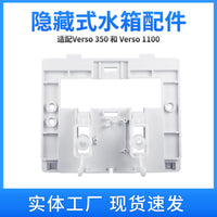 Wall-Mounted Concealed Tank Flush Panel for SIAMP Verso 350 and 1100