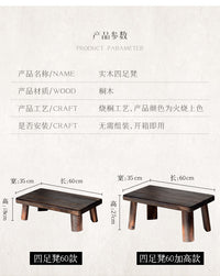 Solid Wood Tatami Low Table with Chinese Style