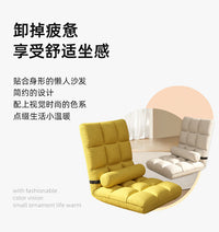 跨境懒人沙发靠背椅榻榻米座椅飘窗单人沙发日式沙发可睡可躺椅子