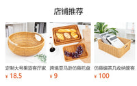 仿藤手工编织水果收纳篮厨房面包馒头筐干果瓜子盘点心薯条小吃盘