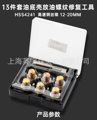 Oil Pan Drain Plug Thread Repair Tool Set for Stripped Threads