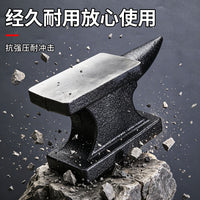 铁匠打铁具铁墩子铸铁耐敲击羊角砧 高硬度加厚抗氧化钢砧羊角砧