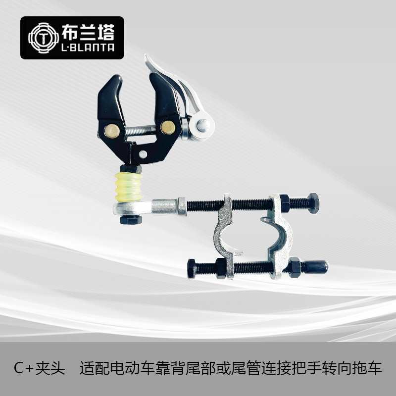 C-plus Clamp SET