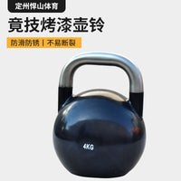 Competition Kettlebell, All Steel, Solid Cast Iron, for Home Fitness, Glute and Squat Training