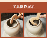 陶艺木质长柄拉坯工具拉坯快速成型口沿塑形造型辅助神器