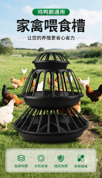 鸡喂食槽养鸡自动喂食器散养鸡新型喂鸡神器打不翻鸡鸭鹅牛筋料盆