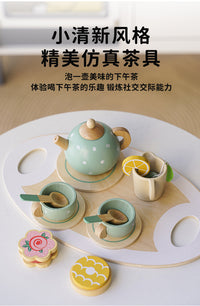 儿童仿真茶具冰淇淋售卖台下午茶过家家套装蒙特梭利早教木质玩具