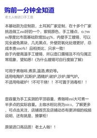土耳其进口咖啡壶纯铜纯手工明火煮咖啡器具加厚隔热木柄防烫小众