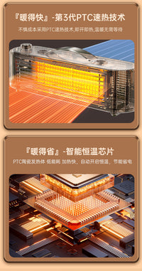 新款家用暖风机桌面取暖器迷你便携式办公室速热取暖机跨境