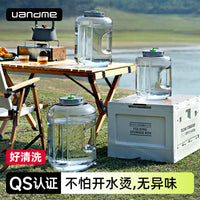 5L PC Water Storage Bucket