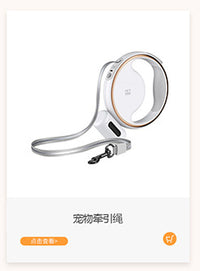 跨境热销自动伸缩宠物牵引绳LED发光伸缩牵引器宠物用品狗绳批发