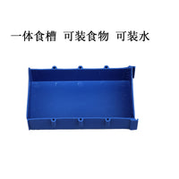 Pigeon Feeder Plastic Trough, Thickened, for Racing and Homing Pigeons