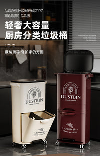 Kitchen Trash Can with Foot Pedal, Large Capacity, Wet/Dry Separation, Tall