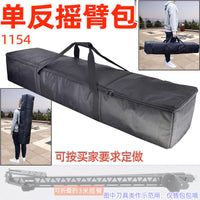 1154单反摇臂手提包1.23米摄影器材滑杆像机道具相机单肩袋订定制