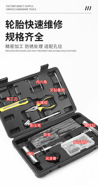 Car Emergency Tire Repair Kit with Metal Drill Bits for Cars and Motorcycles