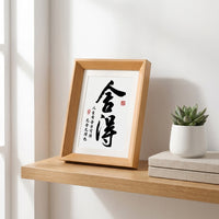 Vintage Picture Frame Wood Look, 13x40 cm Landscape Orientation, Modern Photo Frame for Family Photos, Living Room, Bedroom, Hallway