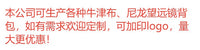 亚马逊热销便携式狩猎胸前包 户外耐用防水尼龙双筒望远镜包.