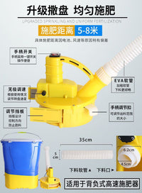 电动施肥器背负式多功能撒肥机投料机播种机全自动化肥机施肥神器