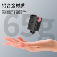 适用DJI大疆POCKET 3相机铝合金充电转接底座可充电手柄支架配件