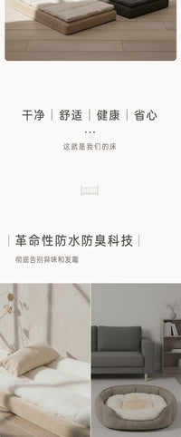 酷极狗床宠物床可拆洗狗窝四季通用小型大型犬狗狗睡觉保暖加厚冬