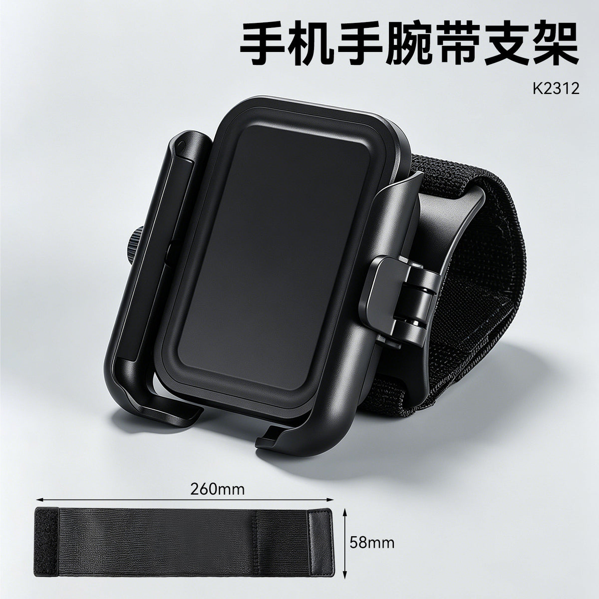 Wristband
