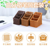 桌面遥控器分格收纳盒仿藤编厨房刀叉筷勺收纳置物篮多功能分隔篮