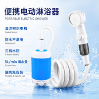 Portable Electric Boosting Shower Set with Handheld Showerhead