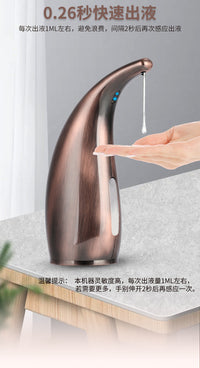 Automatic Sensor Soap Dispenser, Antique Copper, ABS, Tabletop