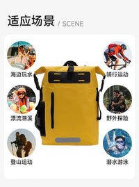 户外防水包防水桶包漂流防水收纳袋溯溪防水双肩背包沙滩防水袋