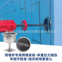 304 Stainless Steel Pool Lane Line Anchor Cup