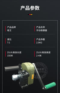 卷王大棚卷膜器绞膜机卷帘机手动农业温室配件养殖场通风放风机