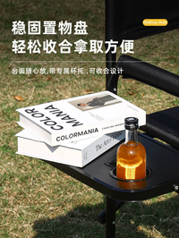 酷猎户外露营休闲折叠椅沙滩椅钓鱼会议指挥椅加厚牛津布带侧板袋