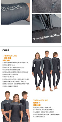 Fourth Element第四元素THERMOCLINE分体连体中性浮力湿衣 潜水服