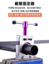 ZTTO Carbon Fiber Cutting Guide Tool for Forks, Seatposts, Handlebars