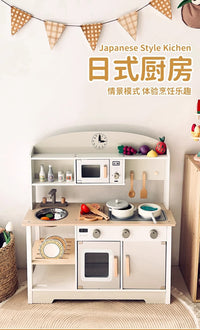 Wooden Pretend Play Kitchen Toy Set for Kids Cooking Role-Play Gift for Girls