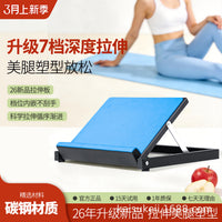2026新款小腿拉伸器拉筋板家用健身美腿机站立直腿训练瑜伽斜踏板