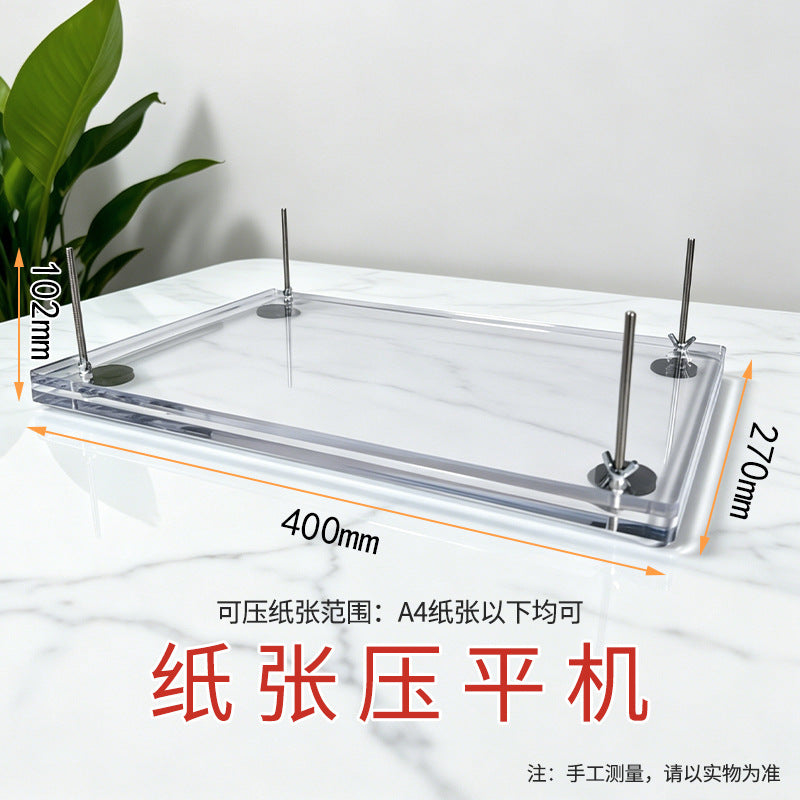 Acrylic Press