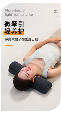 劲椎枕头助睡眠反牵引颈椎枕曲度变直单人枕芯睡觉专用护劲椎