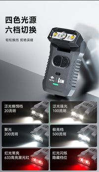 LEM头灯钓鱼专用强光充电超亮夜钓感应超长续航安全帽帽夹照明灯 【X68/1300MAH强磁吸版】+收纳包+鸭舌帽