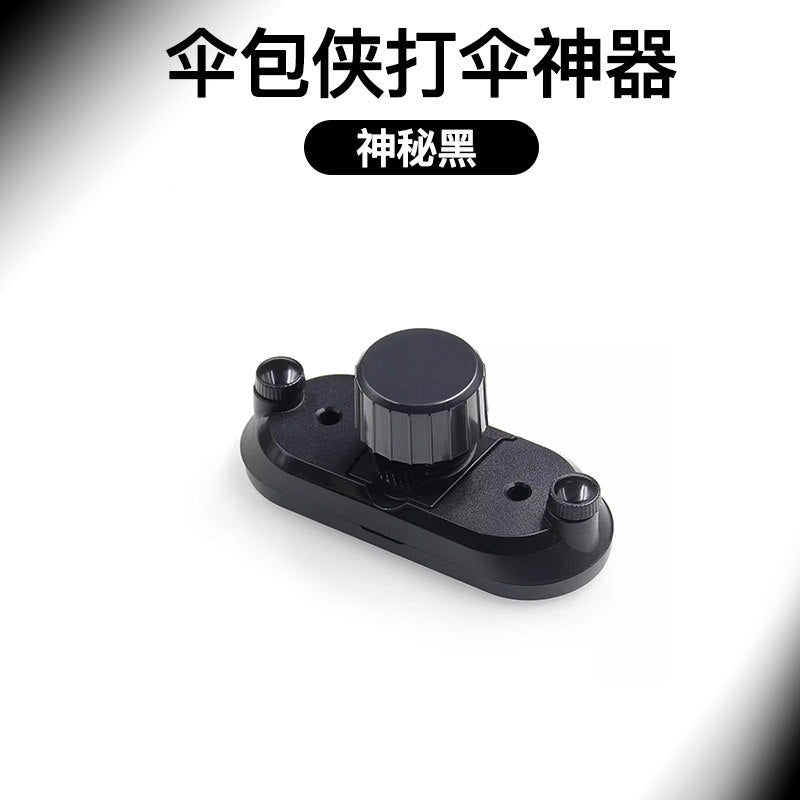 Black / 1-pack