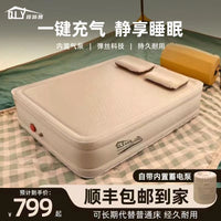 趣路营户外弹丝云床拉丝充气垫加高加厚露营奶酪防潮睡垫三人云床