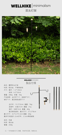 WELLHIKE Outdoor Double Head Lamp Stand, Portable Metal 1/4 Interface, Adjustable Length for Camping Table