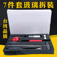 Windshield Removal Tool Auto Glass Puller Set