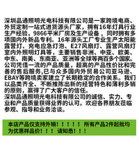 太阳能充电户外露营多功能三色变光风扇灯小吊扇手提便携式照明灯