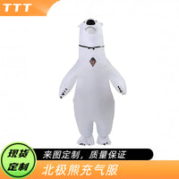 跨境万圣节圣诞节北极熊充气服服装人偶服气模熊服可充气