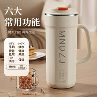 迷你便携厨房豆浆机家用全自动多功能破壁机小型免过滤直饮豆浆杯